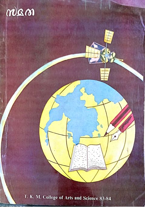 collection logo