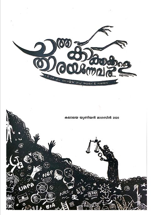 collection logo
