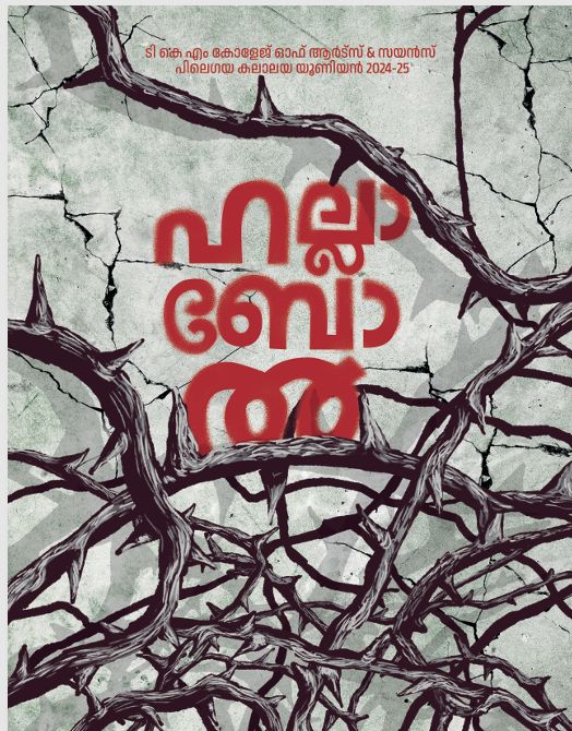 collection logo