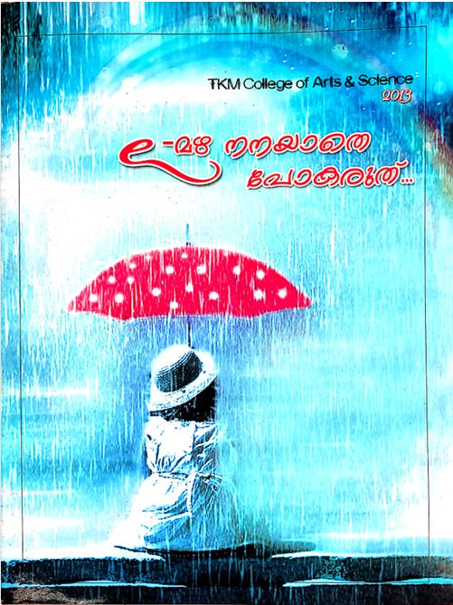 collection logo