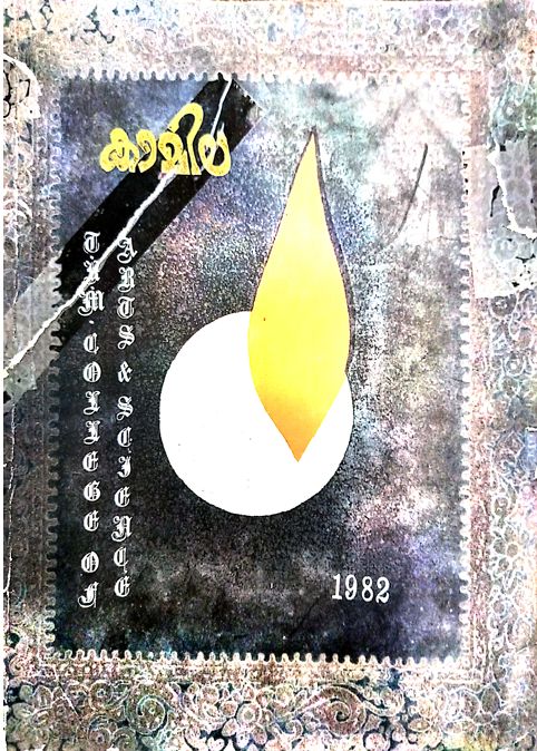 collection logo