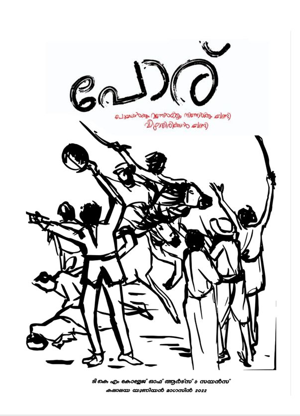 collection logo