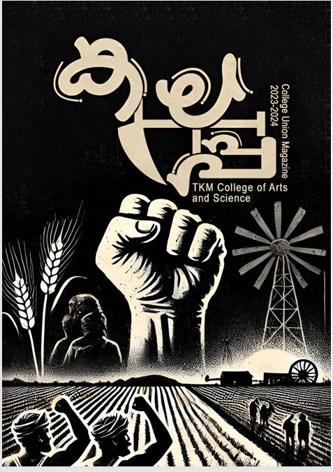 collection logo
