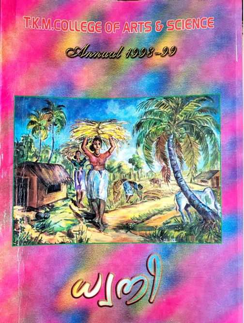 collection logo