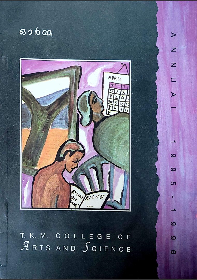 collection logo